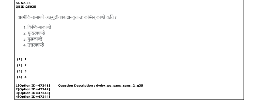 Read the question and choices in the excerpt. Choose A/B/C/D for the first/second/third/fourth option shown.