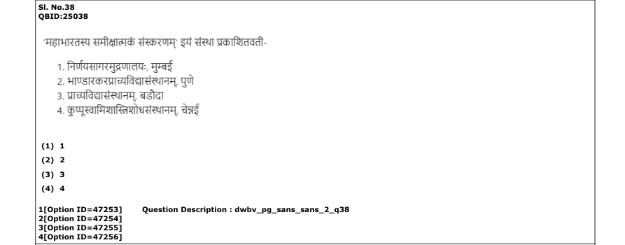 Read the question and choices in the excerpt. Choose A/B/C/D for the first/second/third/fourth option shown.