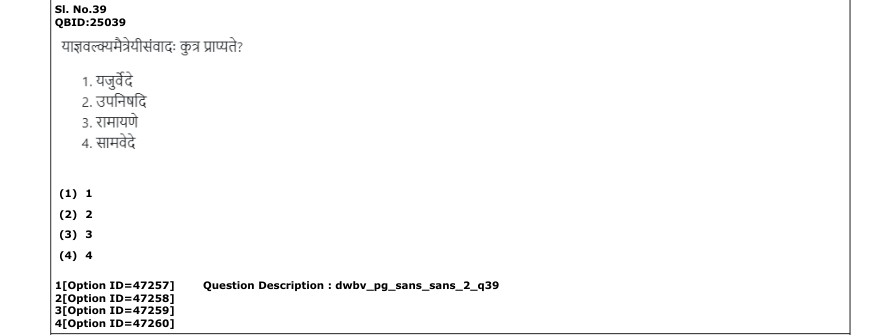 Read the question and choices in the excerpt. Choose A/B/C/D for the first/second/third/fourth option shown.