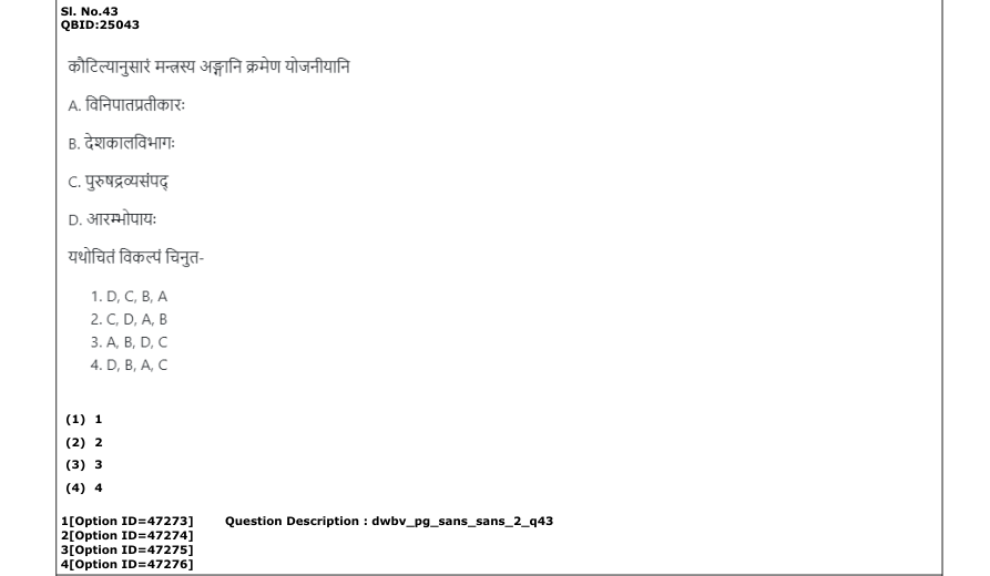 Read the question and choices in the excerpt. Choose A/B/C/D for the first/second/third/fourth option shown.