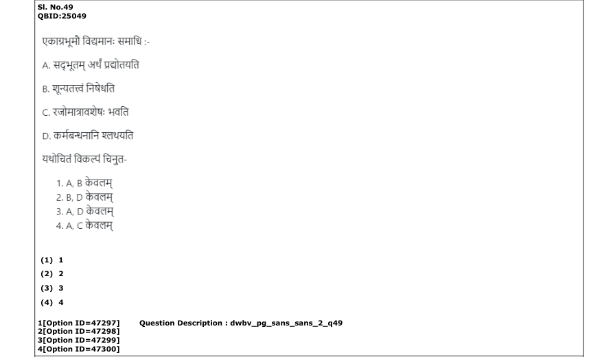 Read the question and choices in the excerpt. Choose A/B/C/D for the first/second/third/fourth option shown.