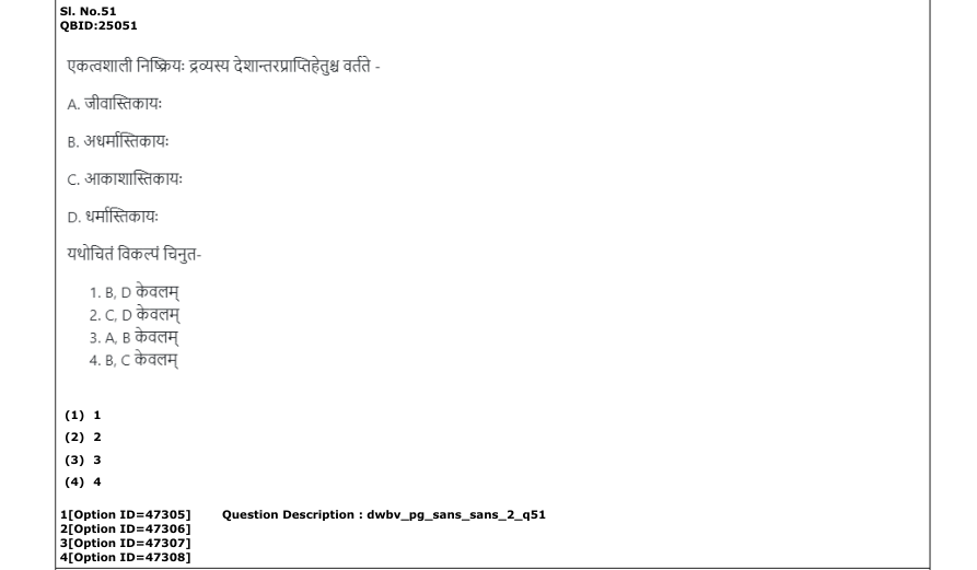 Read the question and choices in the excerpt. Choose A/B/C/D for the first/second/third/fourth option shown.