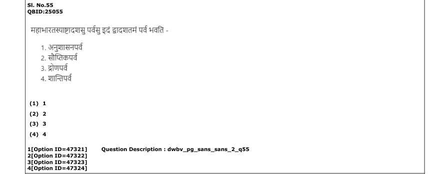 Read the question and choices in the excerpt. Choose A/B/C/D for the first/second/third/fourth option shown.