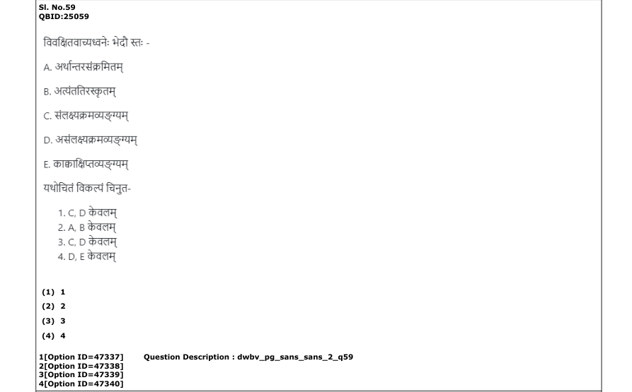 Read the question and choices in the excerpt. Choose A/B/C/D for the first/second/third/fourth option shown.