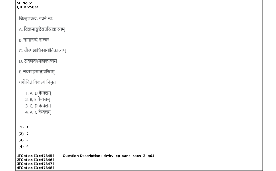 Read the question and choices in the excerpt. Choose A/B/C/D for the first/second/third/fourth option shown.