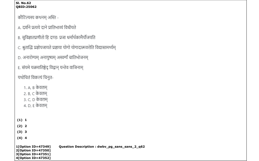 Read the question and choices in the excerpt. Choose A/B/C/D for the first/second/third/fourth option shown.
