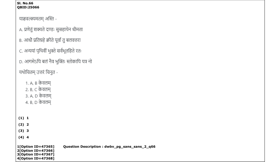 Read the question and choices in the excerpt. Choose A/B/C/D for the first/second/third/fourth option shown.