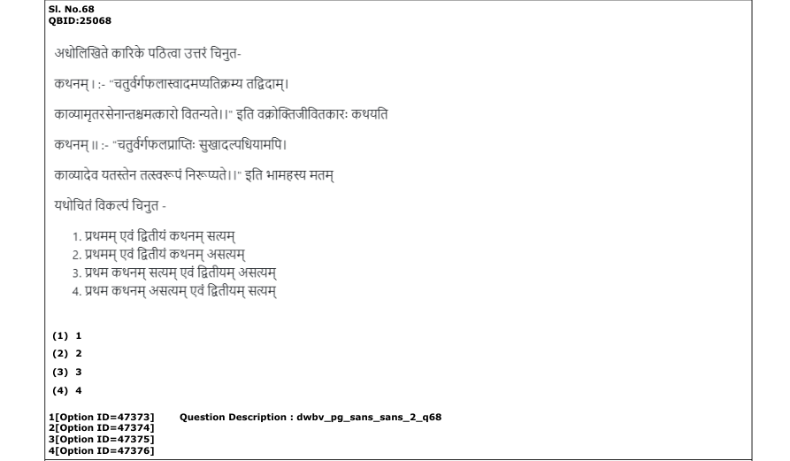 Read the question and choices in the excerpt. Choose A/B/C/D for the first/second/third/fourth option shown.