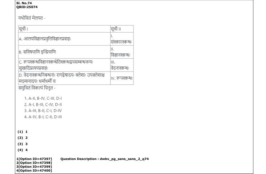 Read the question and choices in the excerpt. Choose A/B/C/D for the first/second/third/fourth option shown.