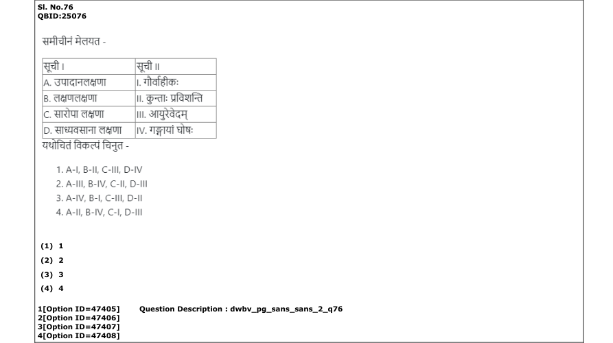 Read the question and choices in the excerpt. Choose A/B/C/D for the first/second/third/fourth option shown.