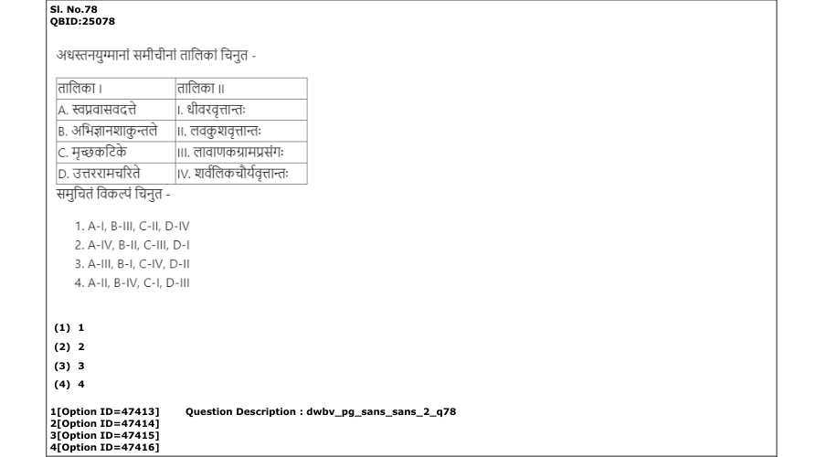 Read the question and choices in the excerpt. Choose A/B/C/D for the first/second/third/fourth option shown.