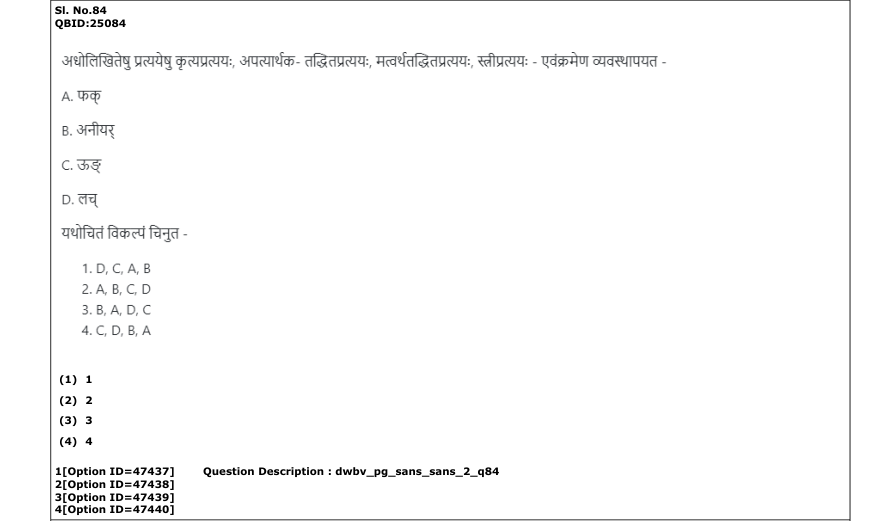 Read the question and choices in the excerpt. Choose A/B/C/D for the first/second/third/fourth option shown.