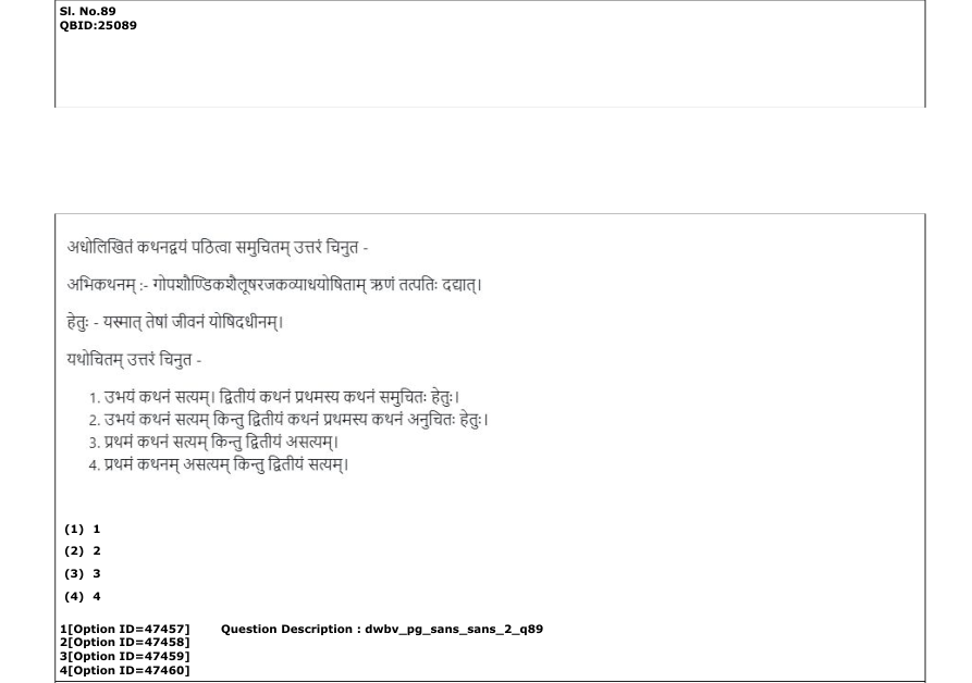 Read the question and choices in the excerpt. Choose A/B/C/D for the first/second/third/fourth option shown.