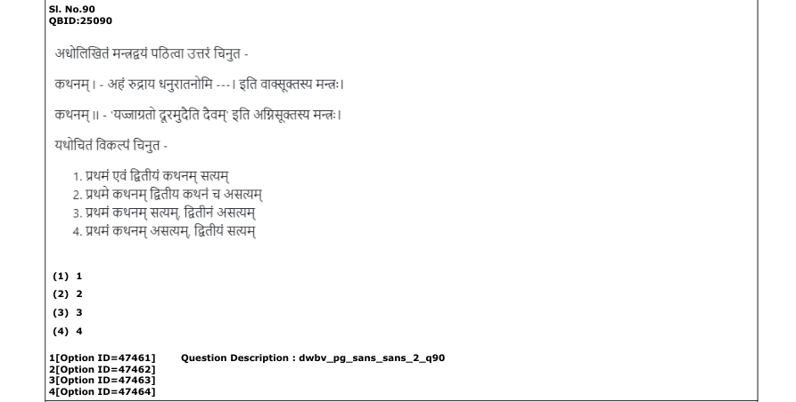 Read the question and choices in the excerpt. Choose A/B/C/D for the first/second/third/fourth option shown.