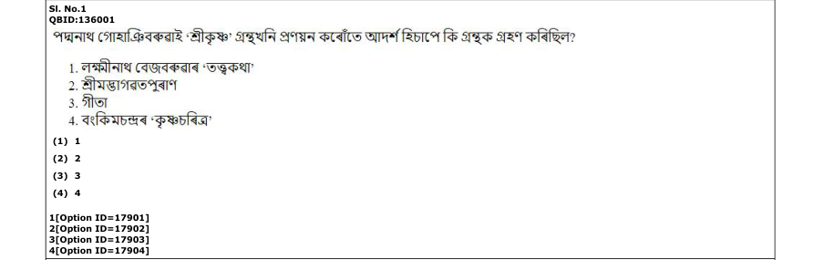 Read the question and choices in the excerpt. Choose A/B/C/D for the first/second/third/fourth option shown.