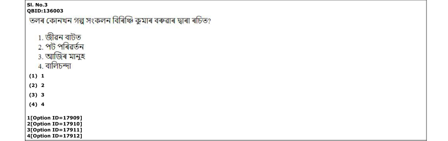 Read the question and choices in the excerpt. Choose A/B/C/D for the first/second/third/fourth option shown.