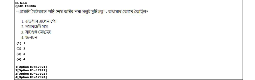 Read the question and choices in the excerpt. Choose A/B/C/D for the first/second/third/fourth option shown.