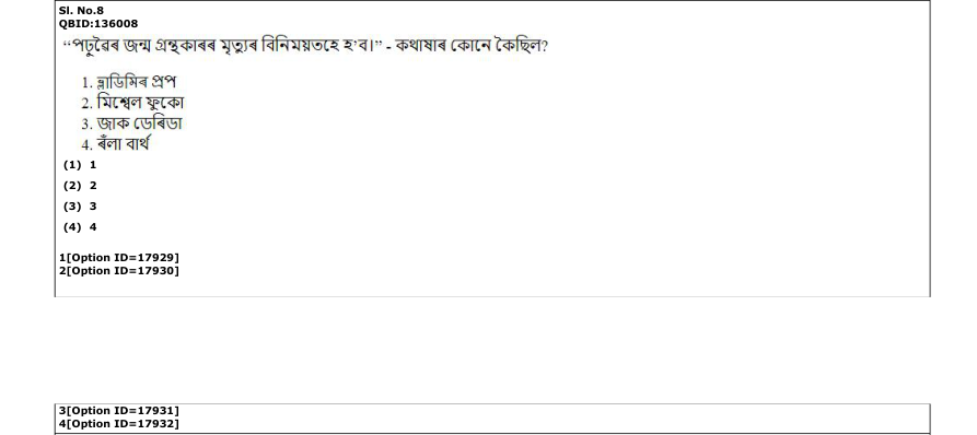 Read the question and choices in the excerpt. Choose A/B/C/D for the first/second/third/fourth option shown.