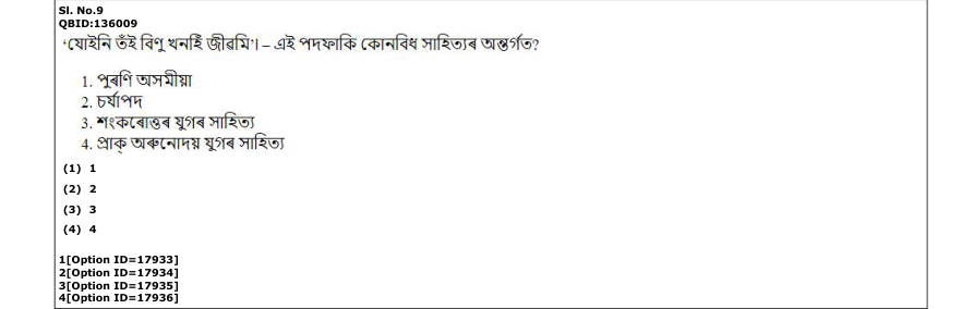 Read the question and choices in the excerpt. Choose A/B/C/D for the first/second/third/fourth option shown.