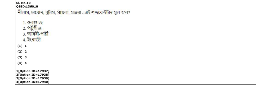 Read the question and choices in the excerpt. Choose A/B/C/D for the first/second/third/fourth option shown.
