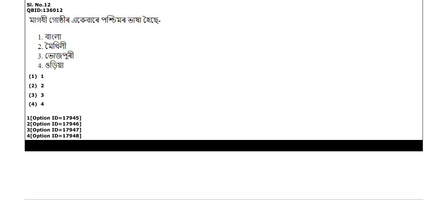 Read the question and choices in the excerpt. Choose A/B/C/D for the first/second/third/fourth option shown.