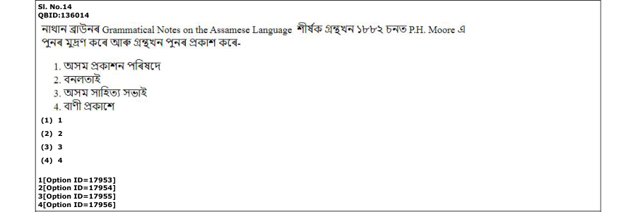 Read the question and choices in the excerpt. Choose A/B/C/D for the first/second/third/fourth option shown.
