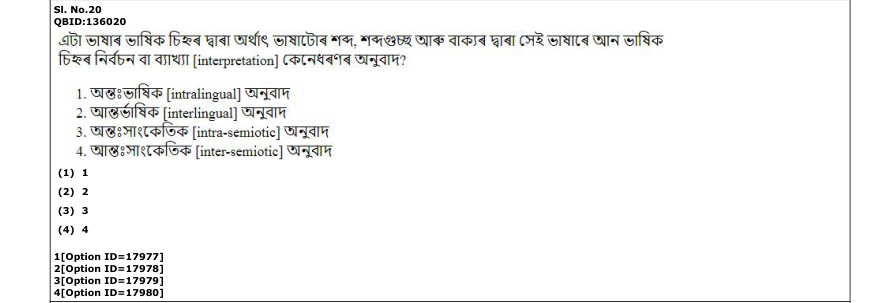 Read the question and choices in the excerpt. Choose A/B/C/D for the first/second/third/fourth option shown.