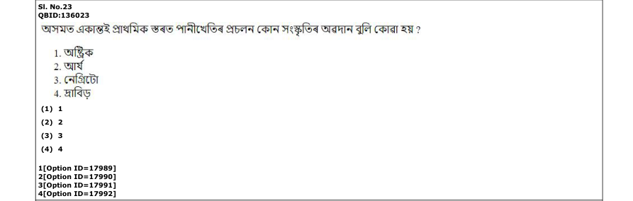 Read the question and choices in the excerpt. Choose A/B/C/D for the first/second/third/fourth option shown.