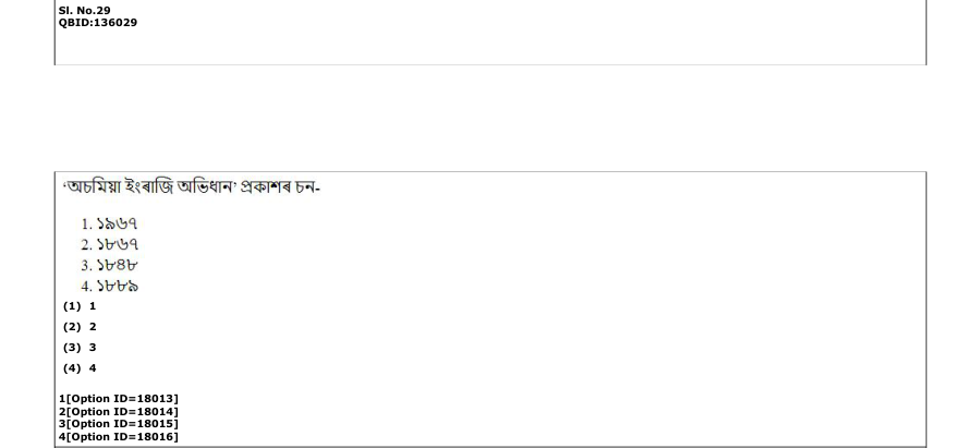 Read the question and choices in the excerpt. Choose A/B/C/D for the first/second/third/fourth option shown.