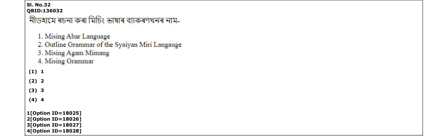 Read the question and choices in the excerpt. Choose A/B/C/D for the first/second/third/fourth option shown.