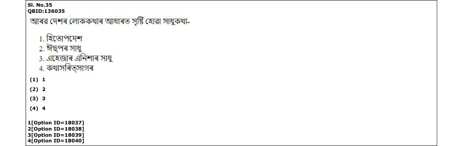 Read the question and choices in the excerpt. Choose A/B/C/D for the first/second/third/fourth option shown.