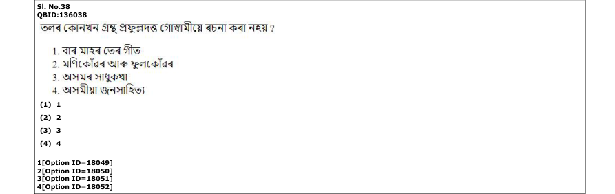 Read the question and choices in the excerpt. Choose A/B/C/D for the first/second/third/fourth option shown.