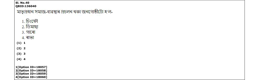 Read the question and choices in the excerpt. Choose A/B/C/D for the first/second/third/fourth option shown.