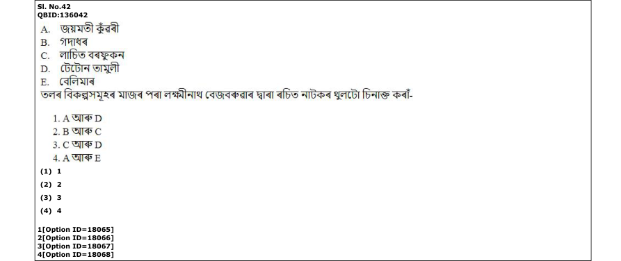 Read the question and choices in the excerpt. Choose A/B/C/D for the first/second/third/fourth option shown.