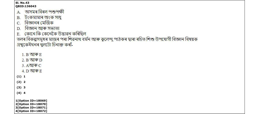 Read the question and choices in the excerpt. Choose A/B/C/D for the first/second/third/fourth option shown.