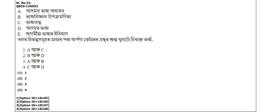 Read the question and choices in the excerpt. Choose A/B/C/D for the first/second/third/fourth option shown.