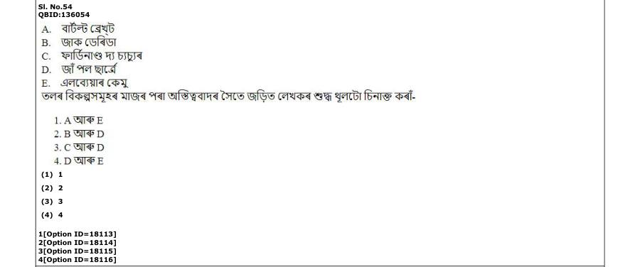 Read the question and choices in the excerpt. Choose A/B/C/D for the first/second/third/fourth option shown.
