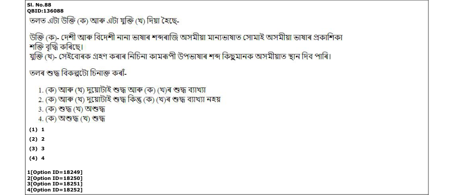 Read the question and choices in the excerpt. Choose A/B/C/D for the first/second/third/fourth option shown.