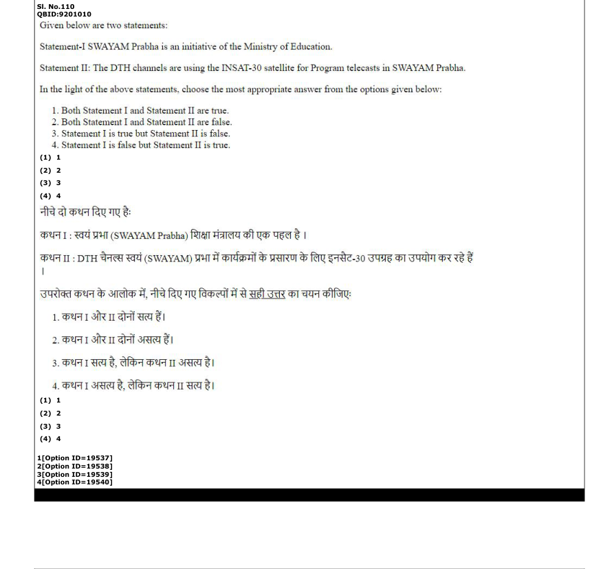 Read the question and choices in the excerpt. Choose A/B/C/D for the first/second/third/fourth option shown.