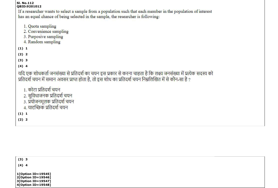 Read the question and choices in the excerpt. Choose A/B/C/D for the first/second/third/fourth option shown.