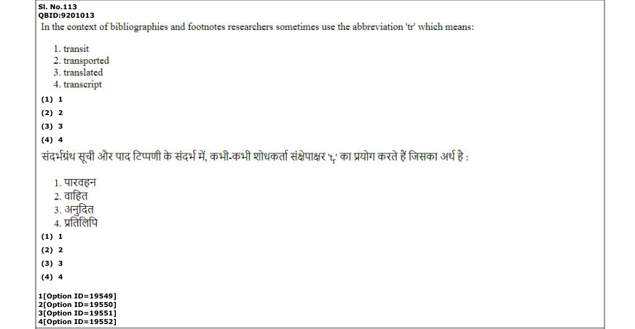 Read the question and choices in the excerpt. Choose A/B/C/D for the first/second/third/fourth option shown.