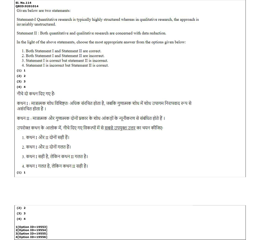 Read the question and choices in the excerpt. Choose A/B/C/D for the first/second/third/fourth option shown.