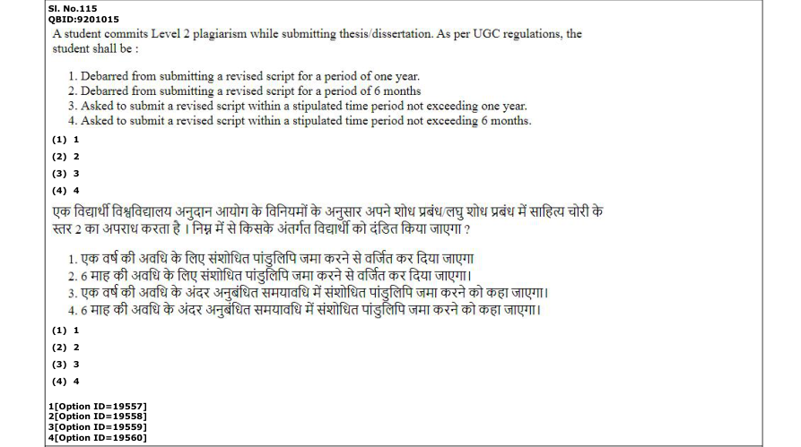 Read the question and choices in the excerpt. Choose A/B/C/D for the first/second/third/fourth option shown.