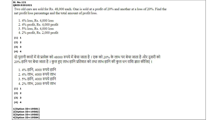 Read the question and choices in the excerpt. Choose A/B/C/D for the first/second/third/fourth option shown.