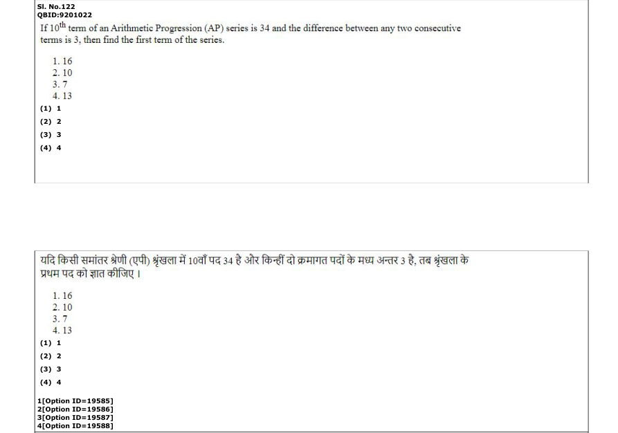 Read the question and choices in the excerpt. Choose A/B/C/D for the first/second/third/fourth option shown.