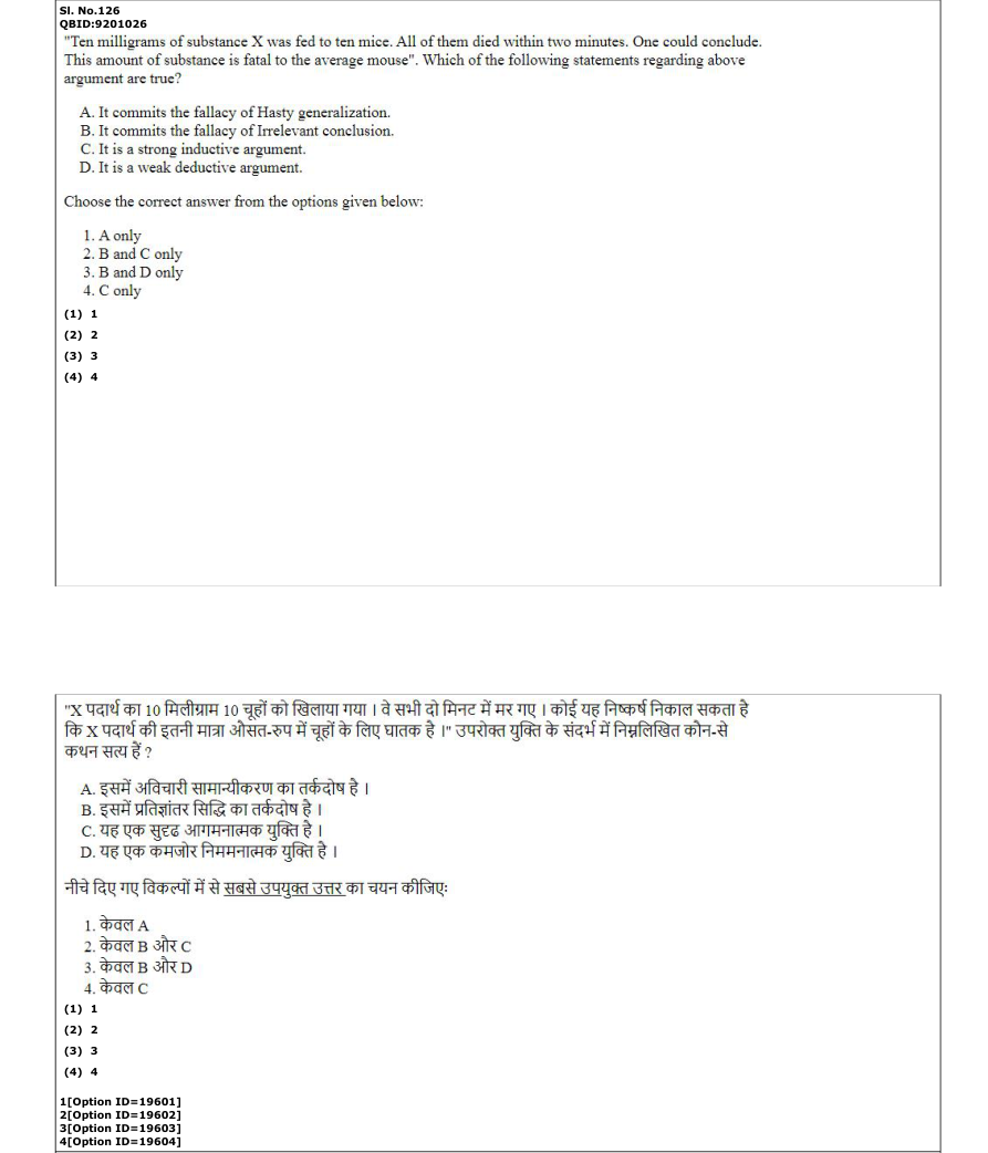 Read the question and choices in the excerpt. Choose A/B/C/D for the first/second/third/fourth option shown.