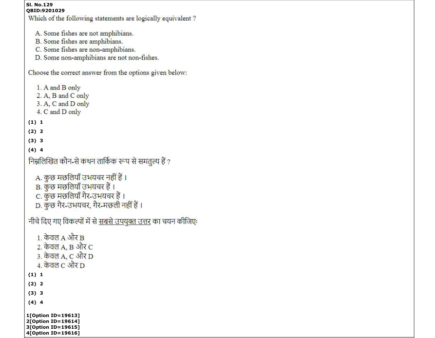 Read the question and choices in the excerpt. Choose A/B/C/D for the first/second/third/fourth option shown.