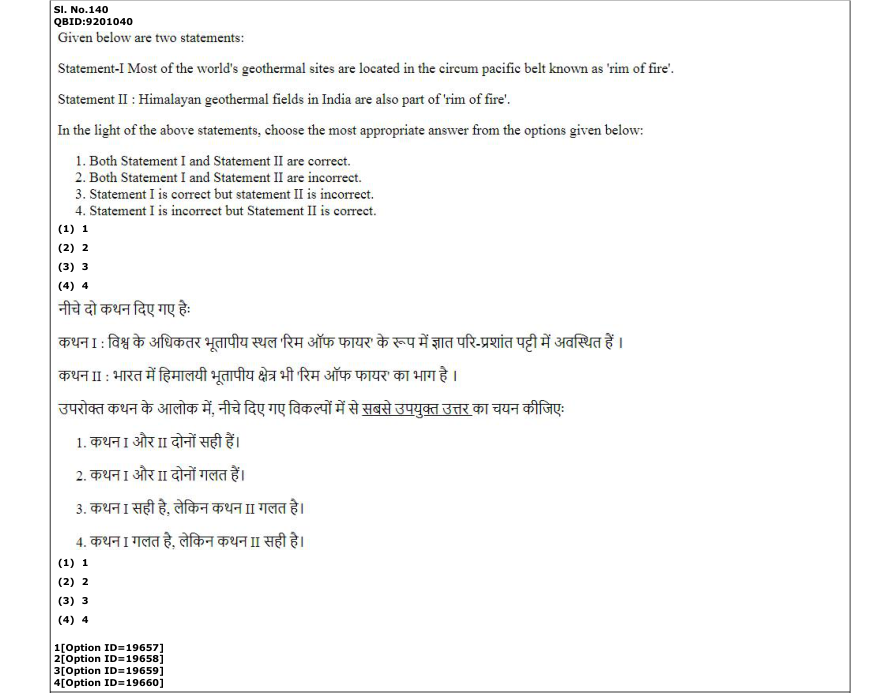 Read the question and choices in the excerpt. Choose A/B/C/D for the first/second/third/fourth option shown.