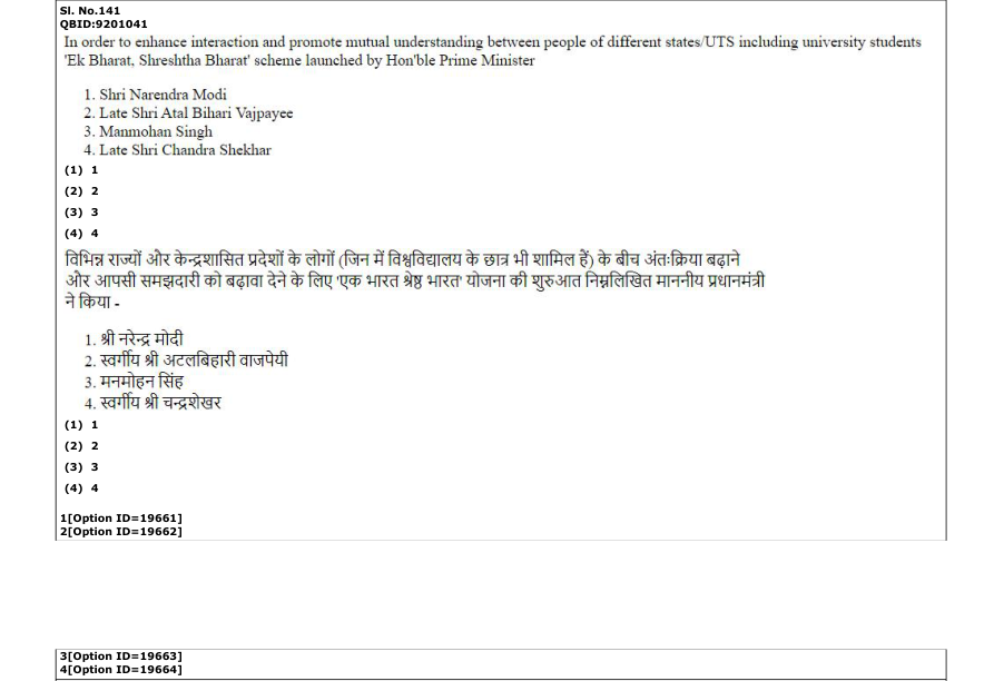 Read the question and choices in the excerpt. Choose A/B/C/D for the first/second/third/fourth option shown.