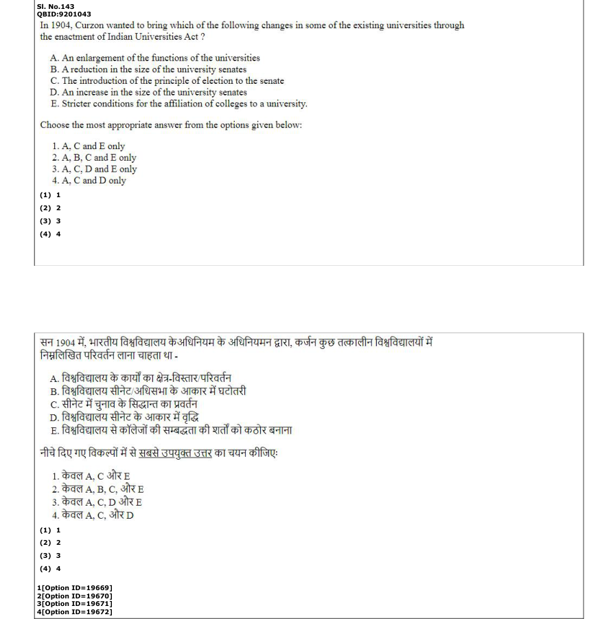 Read the question and choices in the excerpt. Choose A/B/C/D for the first/second/third/fourth option shown.